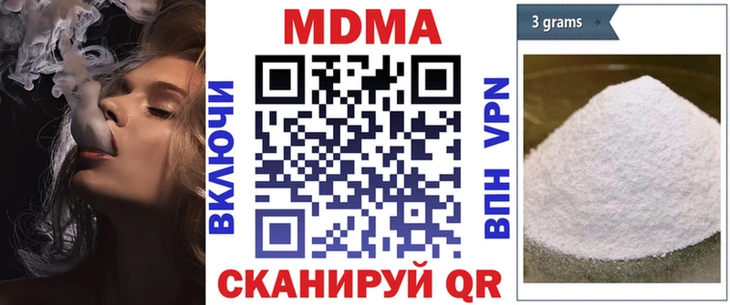 МДМА VHQ  Фрязино 