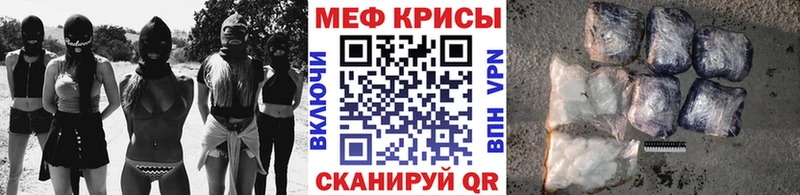 Меф мука  Фрязино 