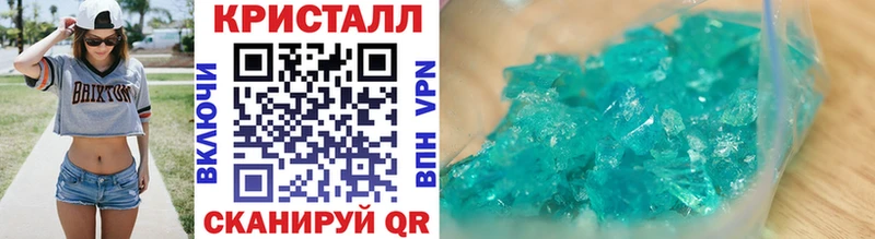 Первитин Methamphetamine  наркотики  Фрязино 