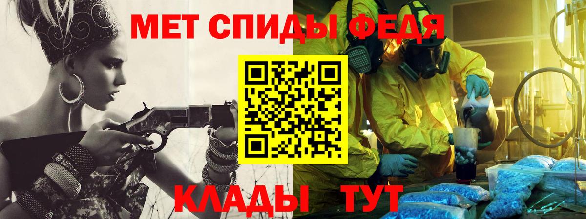 Фрязино  Первитин витя  Вход с VPN  Первитин витя 