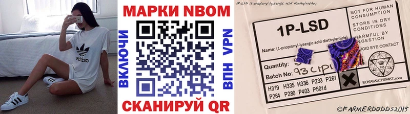 дарк нет официальный сайт  Фрязино  Марки 25I-NBOMe 1,5мг 