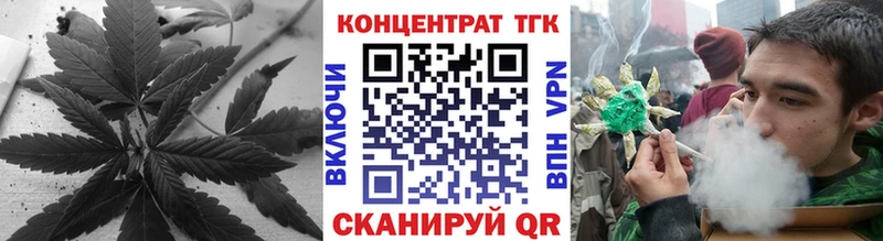 Дистиллят ТГК гашишное масло  купить  цена  Фрязино 