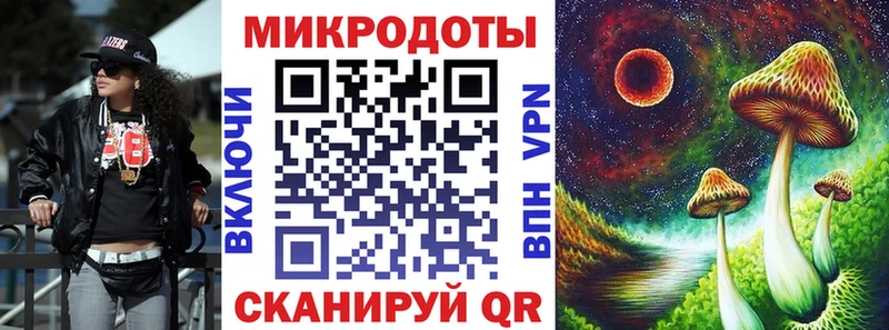 Псилоцибиновые грибы мицелий  мега ссылка  Фрязино 