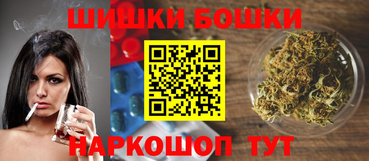 Кокаин  Лсд 25  КЕТАМИН  Марихуана  Меф кристаллы  ГАШ  Вход с VPN  Фрязино  ГАШИШ 
